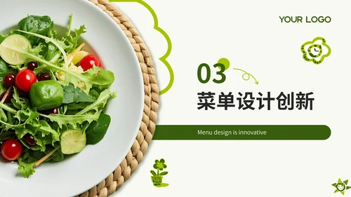 绿色商务餐饮通用PPT模板