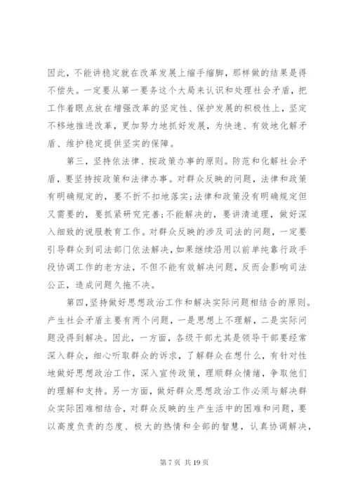 某年党支部三会一课会议记录范文-党建三会一课会议记录.docx