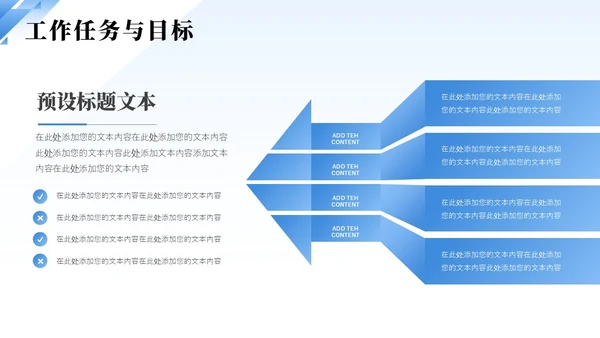 蓝色简约渐变企业员工试用期转正答辩PPT模板
