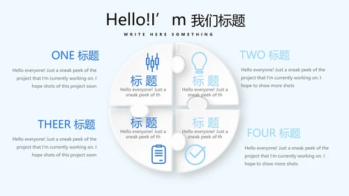 蓝色时尚医药医疗报告动态PPT