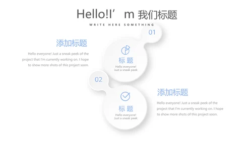 蓝色时尚牙科口腔动态PPT