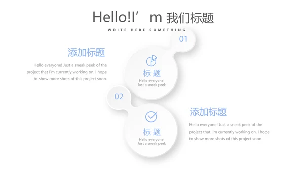 蓝色时尚牙科口腔动态PPT
