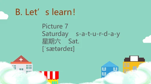 蓝色插画风英语教学PPT模板