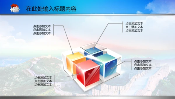 蓝色人民法院法庭PPT背景图片模板