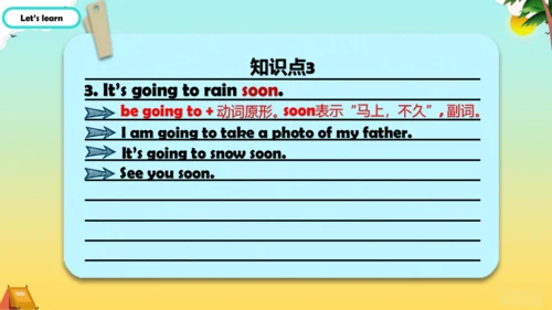 外研社六下 Module2 Unit1 when are we going to eat 课件