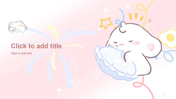眠眠兔粉色主题模版