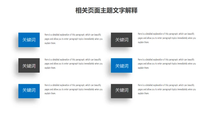 科技区块链信息化大数据时代通用PPT模板