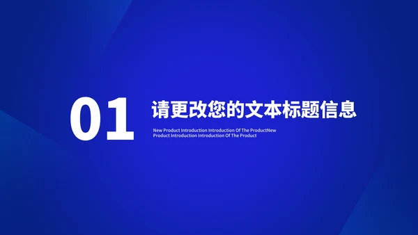 蓝色开启阅读生活PPT模板