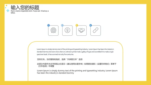 MBE风格客服沟通技巧培训通用PPT