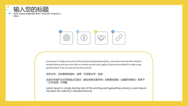 MBE风格客服沟通技巧培训通用PPT