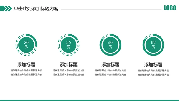 简约中国农业银行农行工作总结汇报PPT