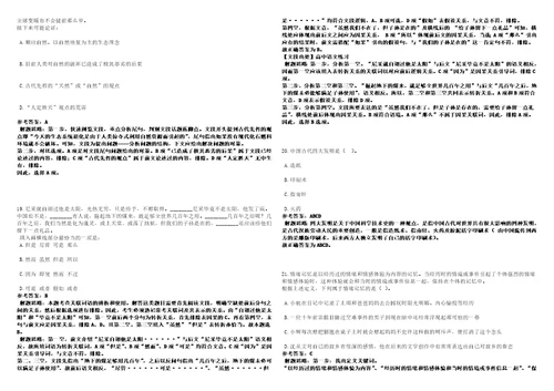 2022年11月江苏省南通市应急管理局直属事业单位公开招考3名购买服务岗位工作人员考前冲刺卷壹3套合1带答案解析