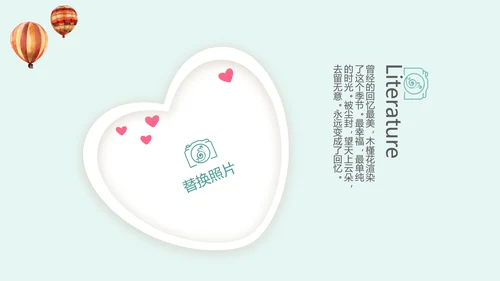 英国伦敦旅游电子相册动态PPT