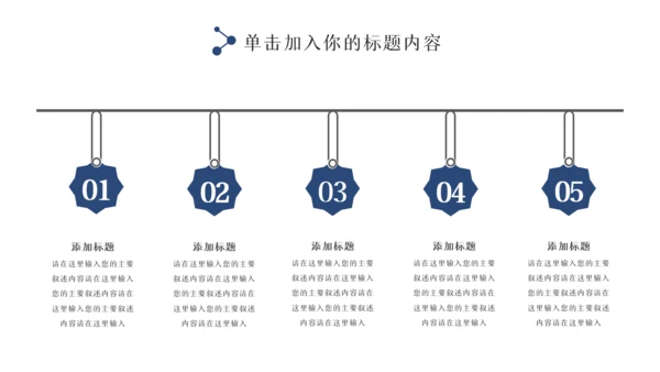 蓝色大气警察公安专用案件汇报总结PPT