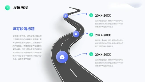 简约形状3d立体科技公司简介产品介绍PPT科技公司介绍