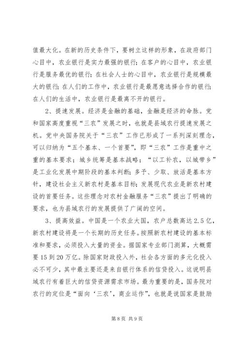 服务型政党构建的三要素探析_2 (2).docx