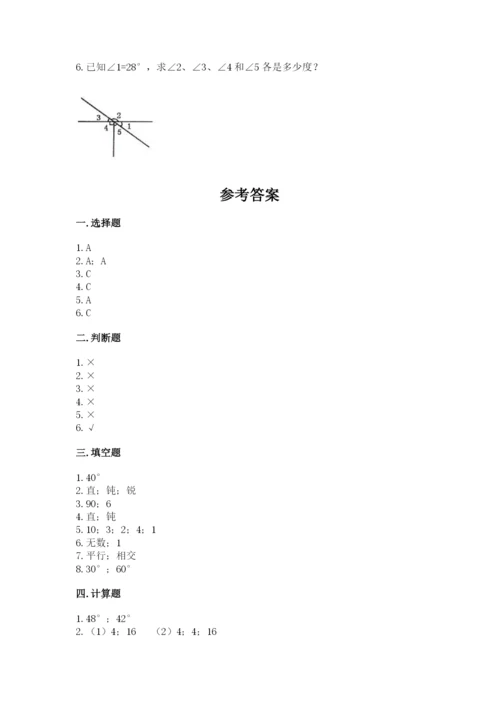 西师大版四年级上册数学第三单元 角 测试卷全面.docx