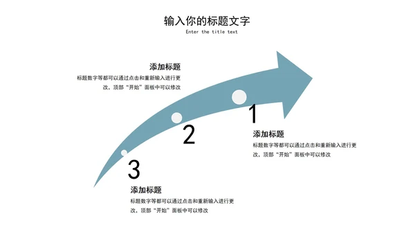 淡蓝色简约几何部门总结PPT模板
