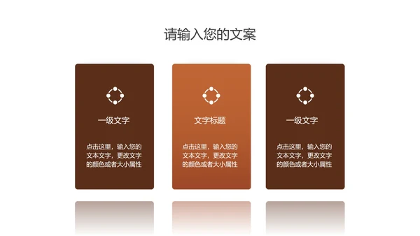 商务风渐变年度企业招聘会PPT模板