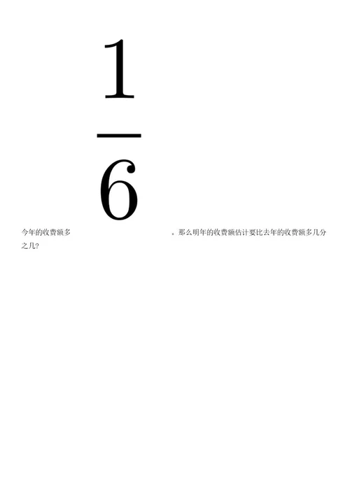 2022年遵义市务川县考试考核招聘事业单位工作人员考试押密卷含答案解析0