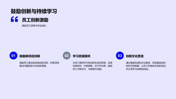 企业发展规划报告PPT模板