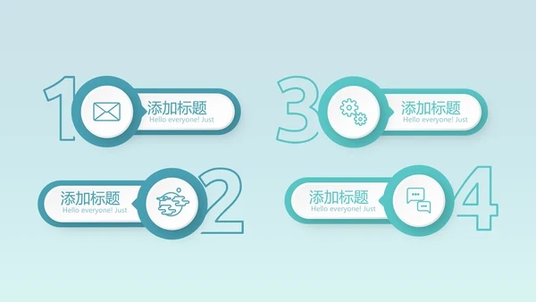 蓝色简约天气预报动态PPT