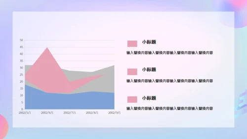 卡通简约毕业论文答辩通用PPT模板