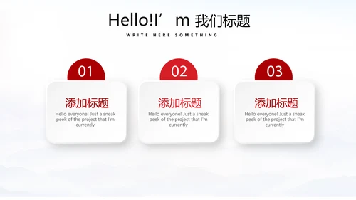 不忘初心砥砺前行党政通用PPT