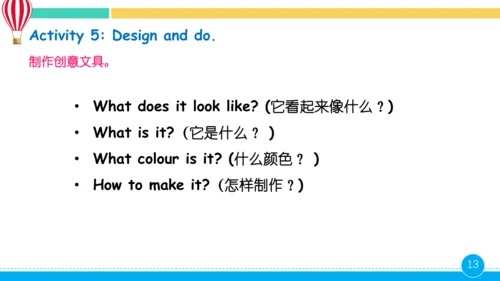 Unit 2 My school things 第4课时课件（共19张PPT）