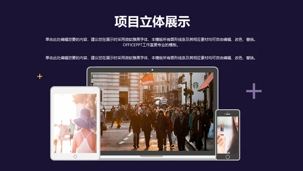 抽象彩色线条年终总结通用PPT模板