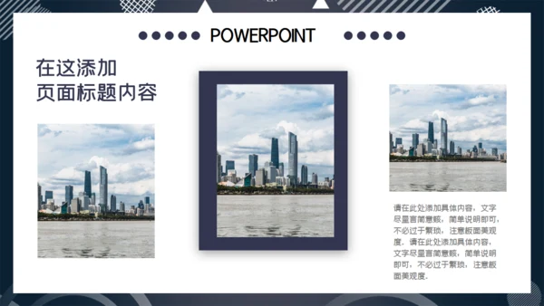 灰色简约大气商务项目投标计划书通用PPT模板