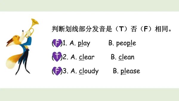 Unit 1 My day 单元复习 课件(共44张PPT)