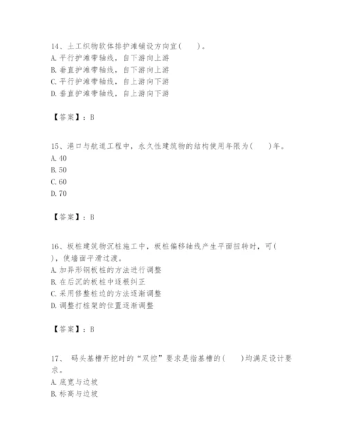 2024年一级建造师之一建港口与航道工程实务题库精品（模拟题）.docx