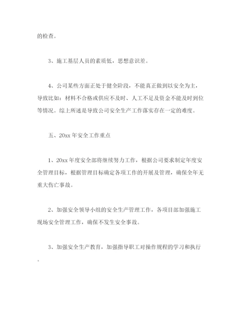 精编之企业员工个人年度工作总结报告范文字.docx