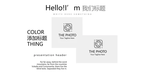 创意手绘吉他音乐教学主题黑白音符动态PPT模板