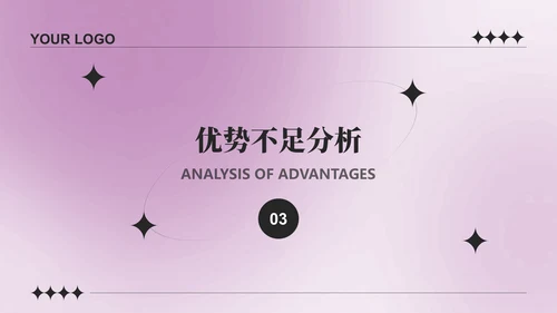 紫色简约风大学生实习总结与心得体会PPT模板