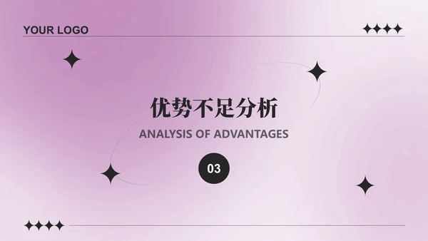 紫色简约风大学生实习总结与心得体会PPT模板