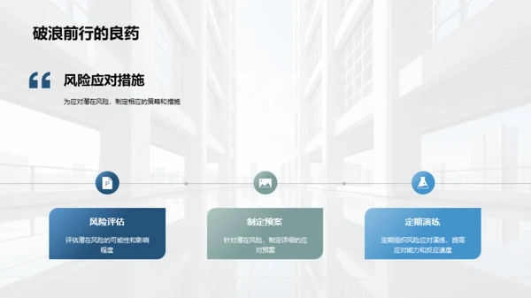 人资行政全年策略