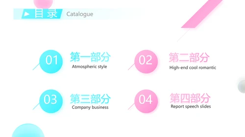 简约公司产品介绍宣传图片展示PPT动态模板