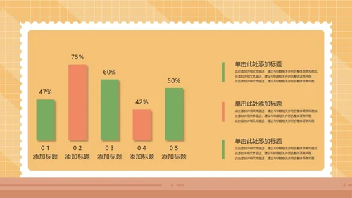黄色卡通风期末校园家长会教育汇总ppt模板