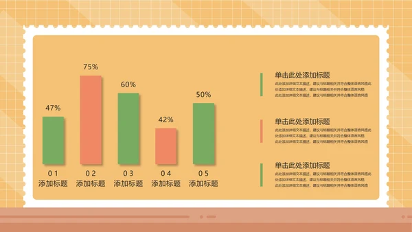 黄色卡通风期末校园家长会教育汇总ppt模板