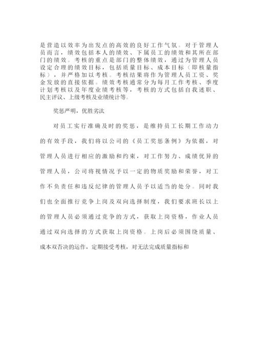 垃圾收集、清运服务安全保障措施.docx