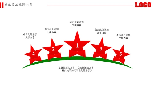 足球场足球训练少儿足球培训PPT模板