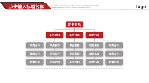 传媒影视行业工作汇报通用PPT模板