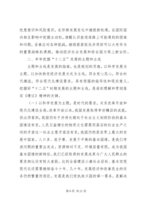 依法诚信纳税促进经济社会全面协调可持续发展 (3).docx