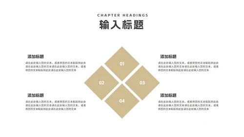 商务风城市项目启动仪式报告PPT模板