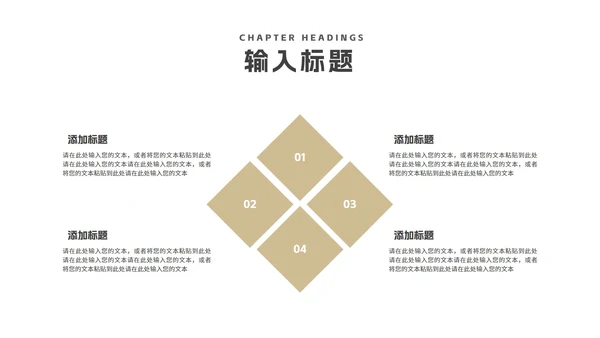 商务风城市项目启动仪式报告PPT模板
