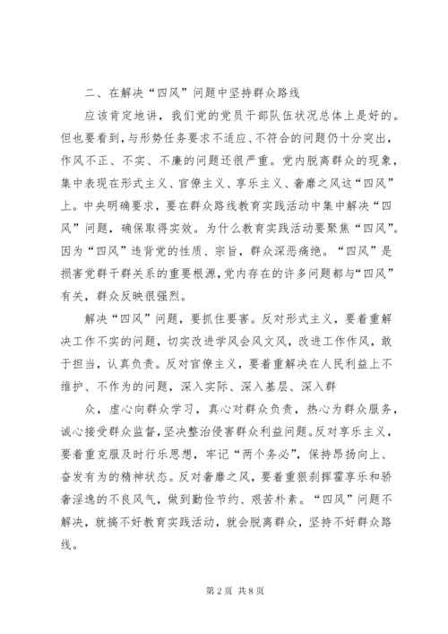个人密切联系群众工作总结.docx