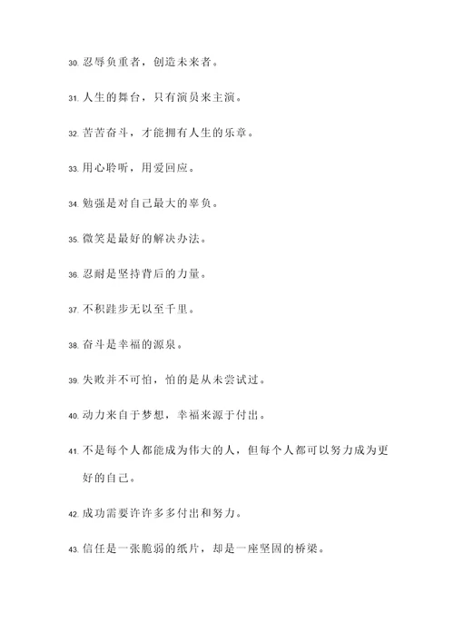 周树人的名言警句