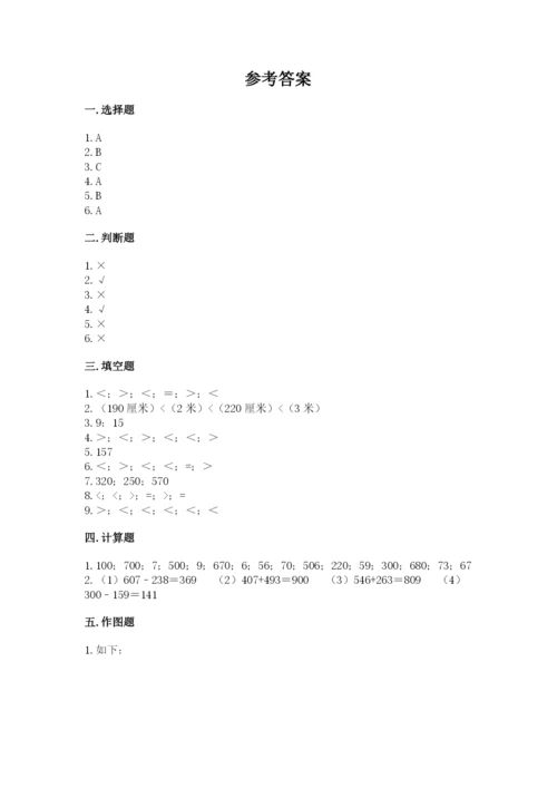 人教版三年级上册数学期中测试卷附参考答案（夺分金卷）.docx